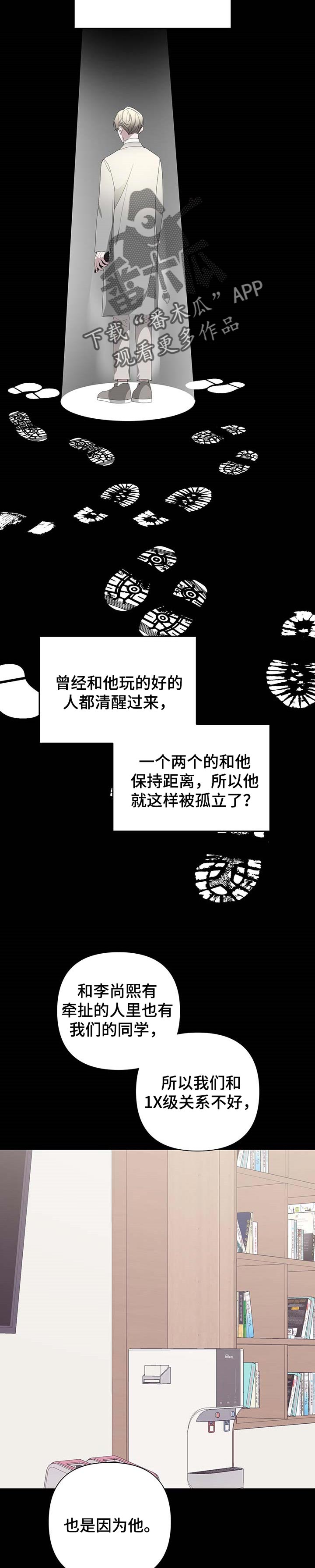 第66章：会想你2