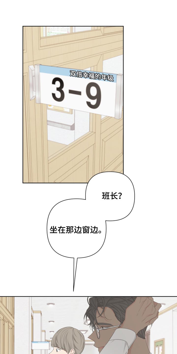 第110章：【第二季】我的名字0