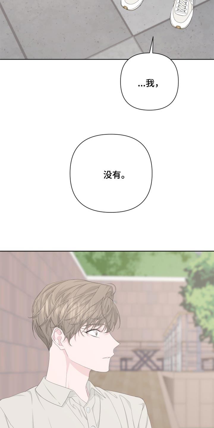 第86章：【第二季】一切都是时机9
