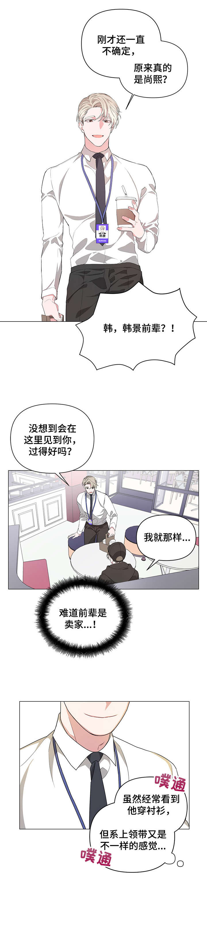 第1章：贝德罗9