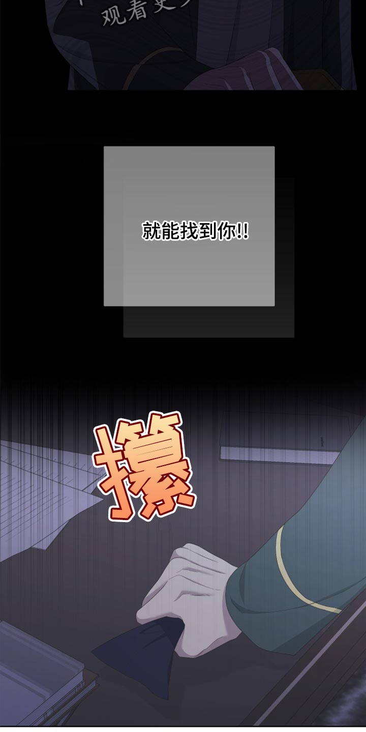 第124章：【第二季】你叫什么名字？20
