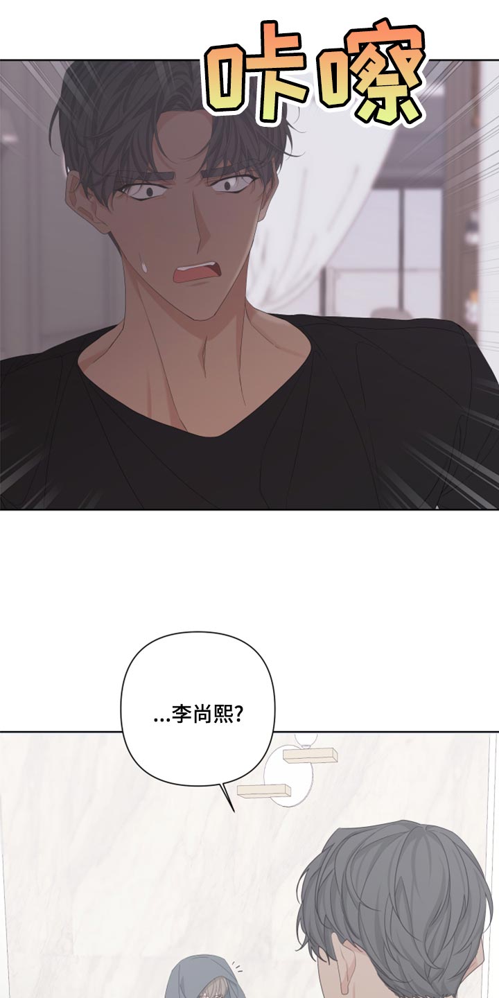第124章：【第二季】你叫什么名字？5