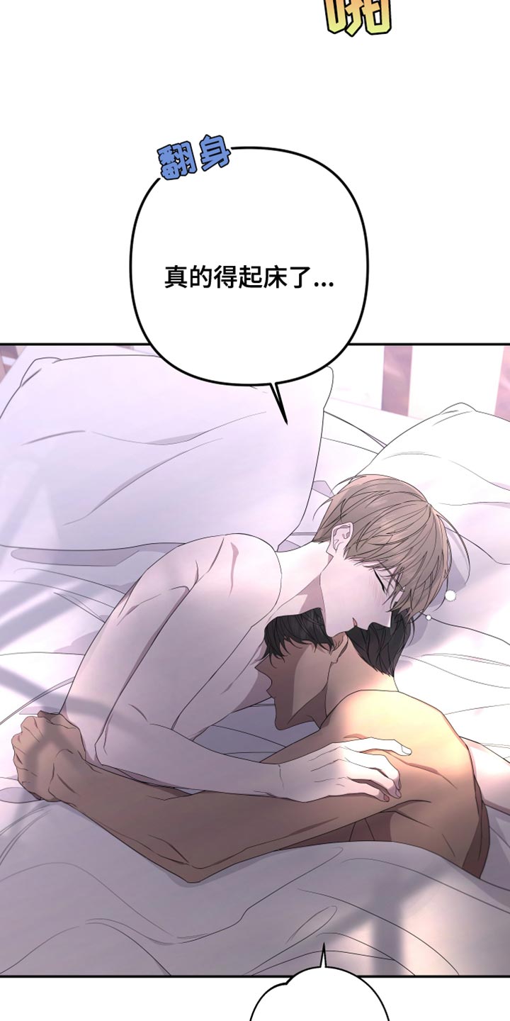第155章：【第二季】吃早饭5