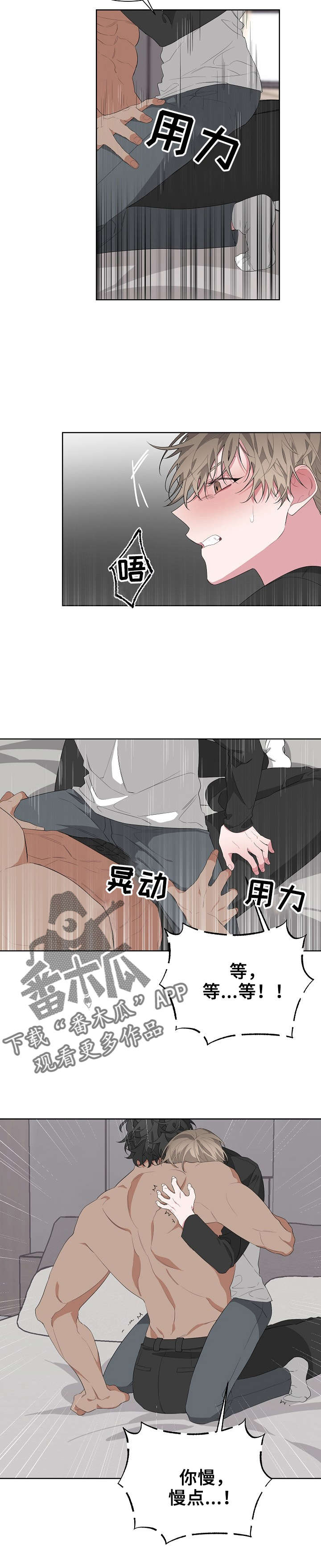 第20章：哭了吗2
