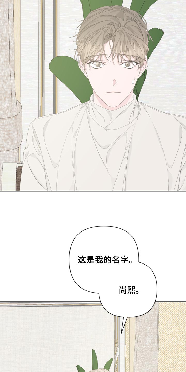 第84章：【第二季】没有任何交集27