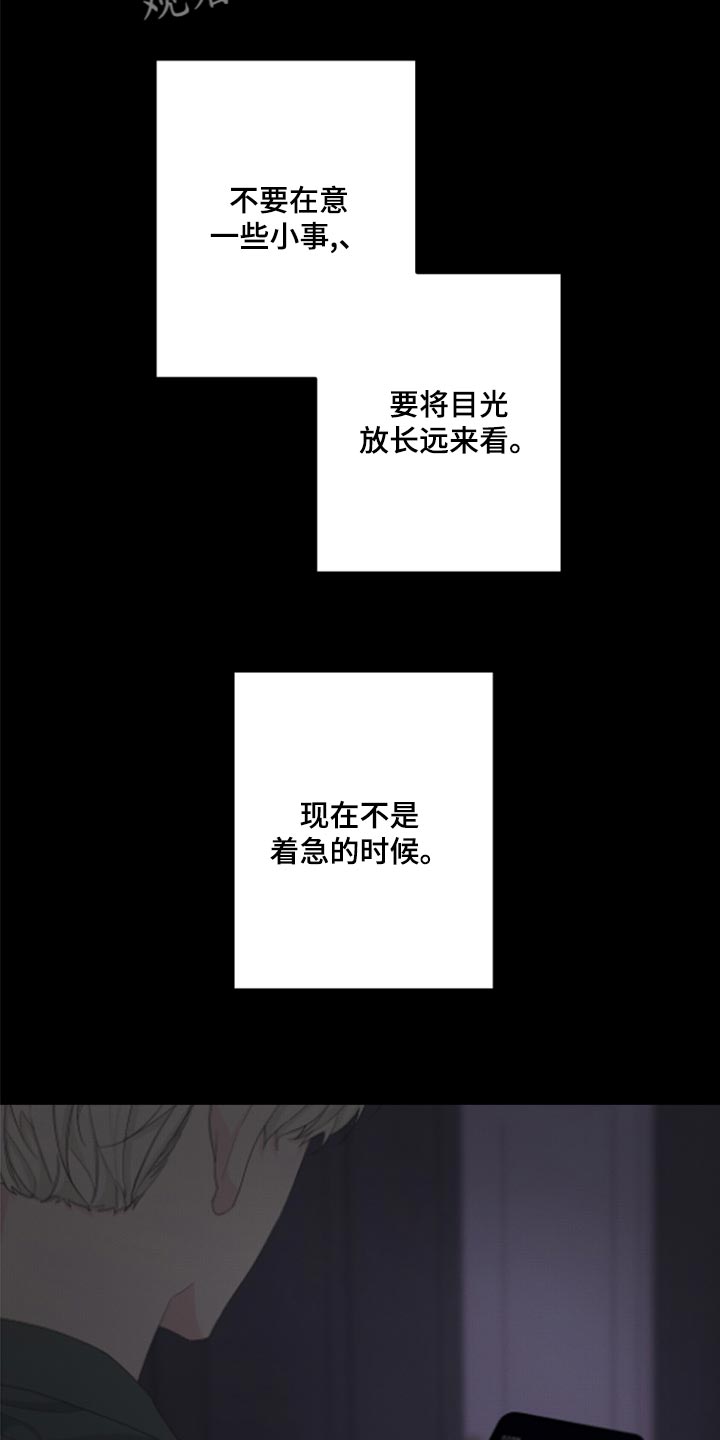 第124章：【第二季】你叫什么名字？16