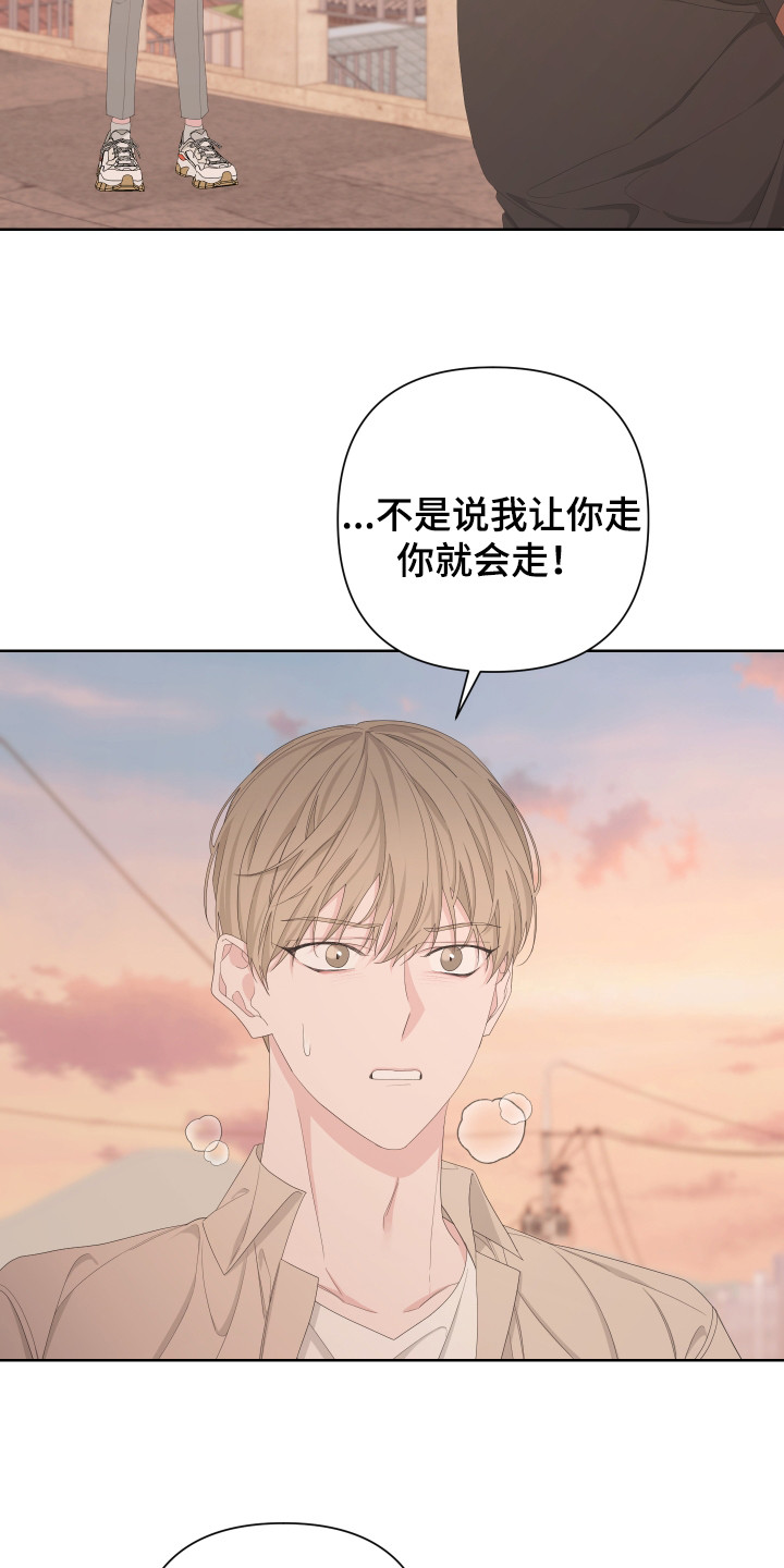 第115章：【第二季】强行带走15