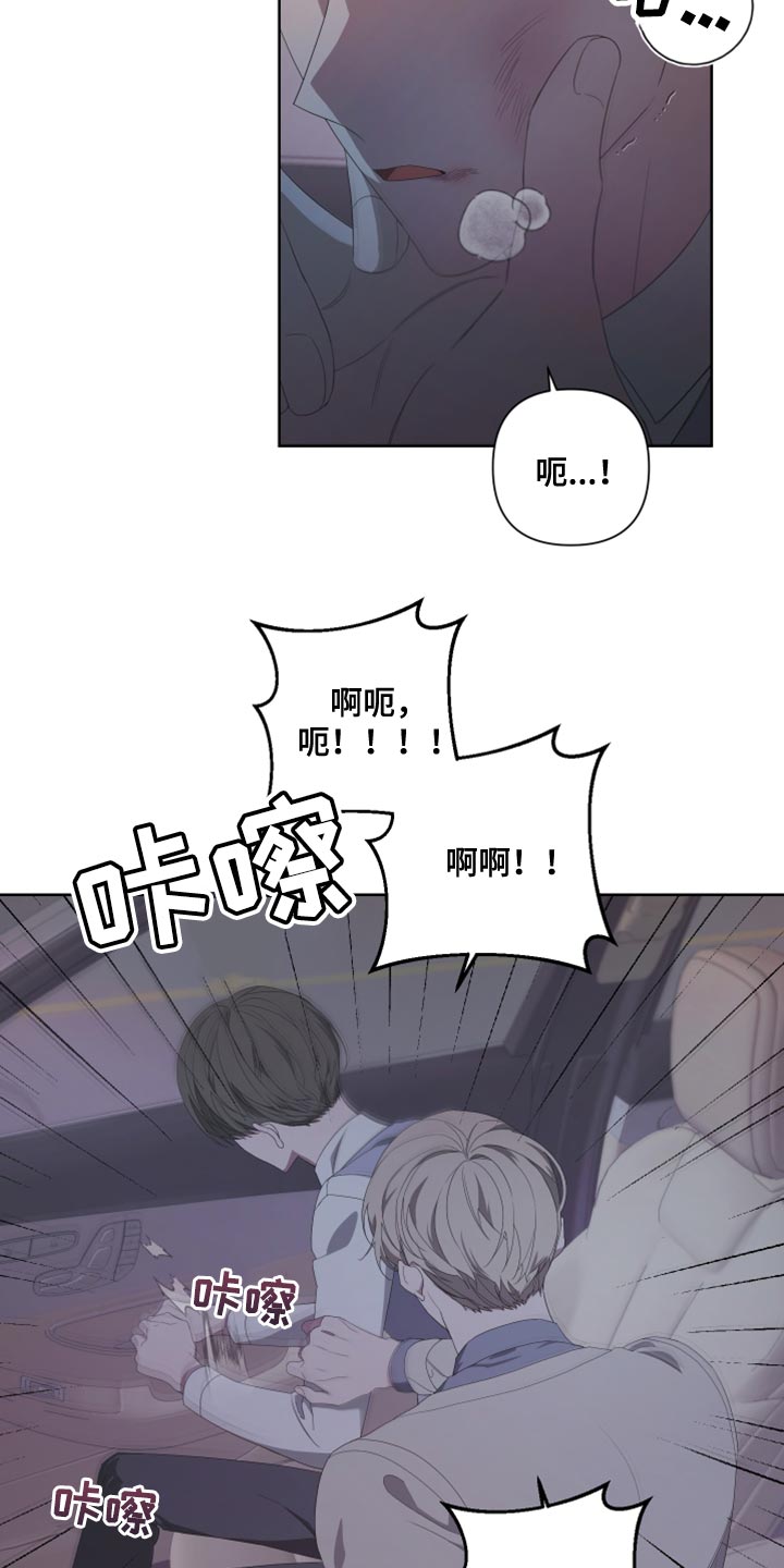 第137章：【第二季】你是意外5