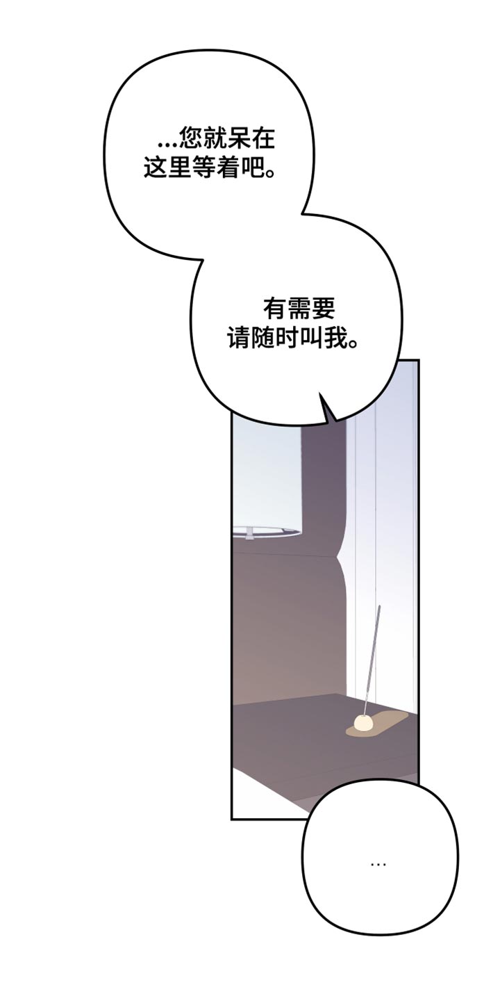 第160章：【第二季】从来没有哭过10