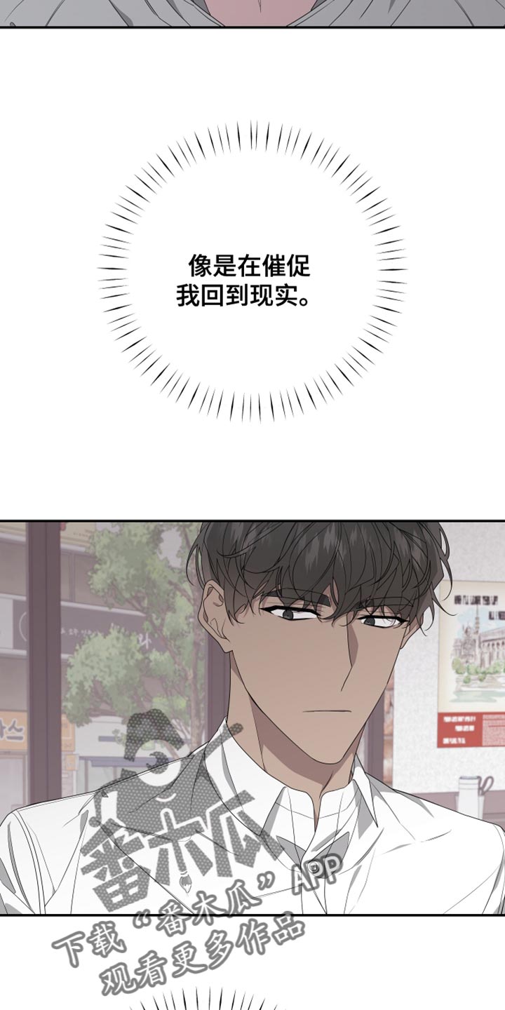 第155章：【第二季】吃早饭20