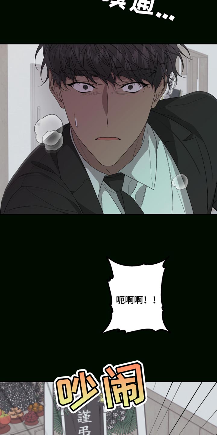 第163章：【第二季】一个人的专属26
