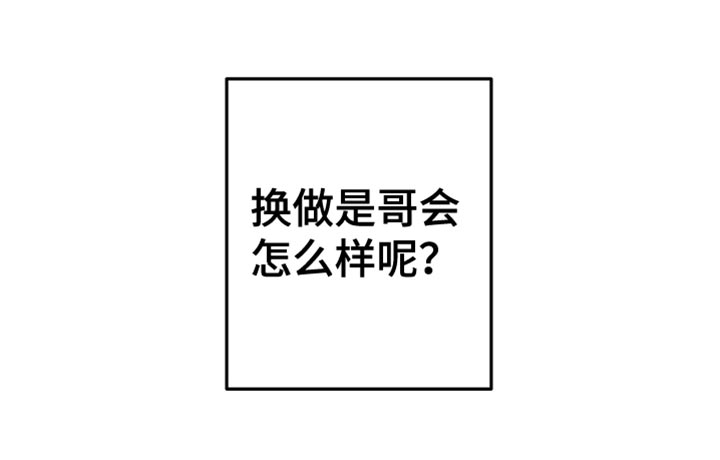 第146章：【第二季】我去不了17