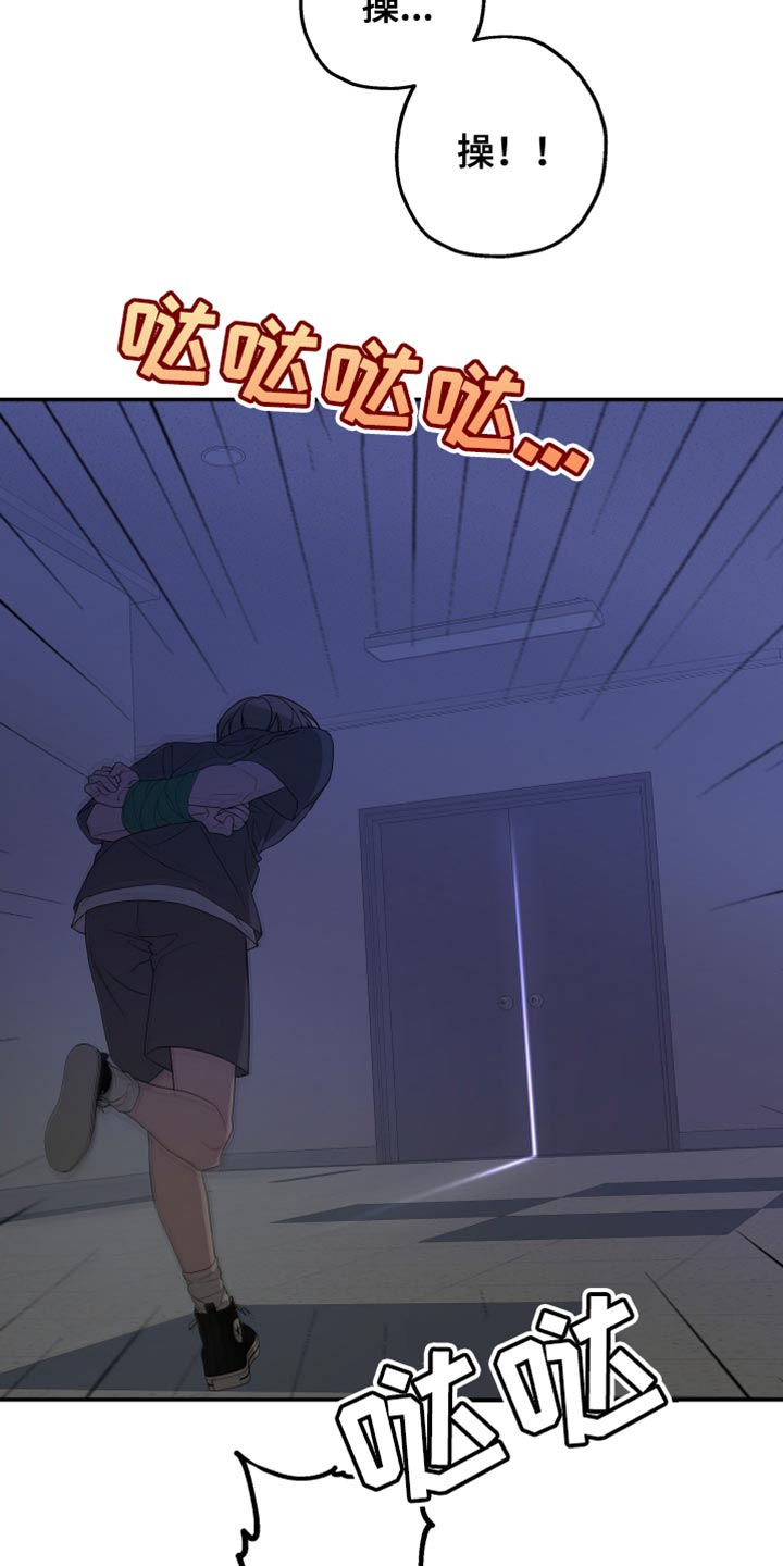 第167章：【第二季】希望你会喜欢15