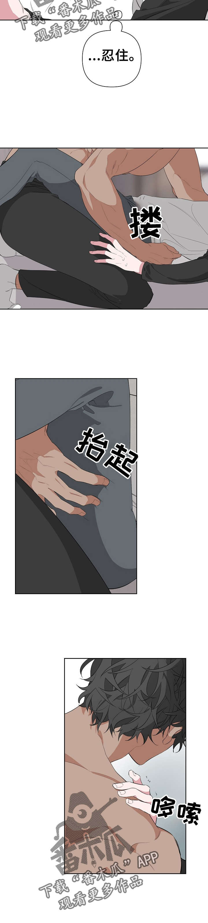第19章：拍摄10
