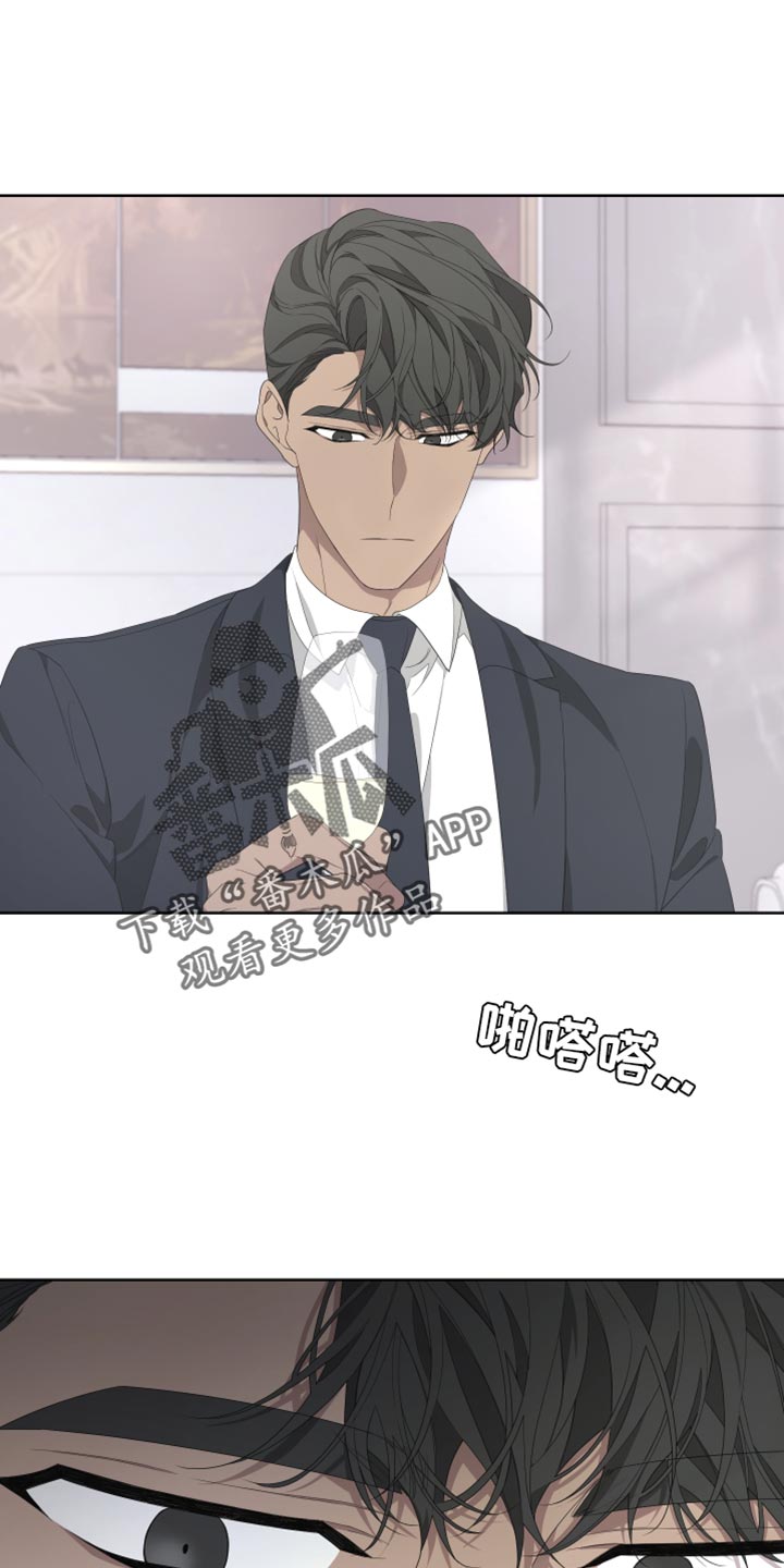 第139章：【第二季】我更害怕见不到你20