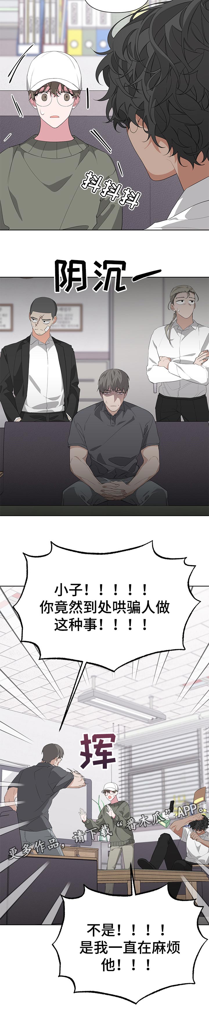 第29章：关系11