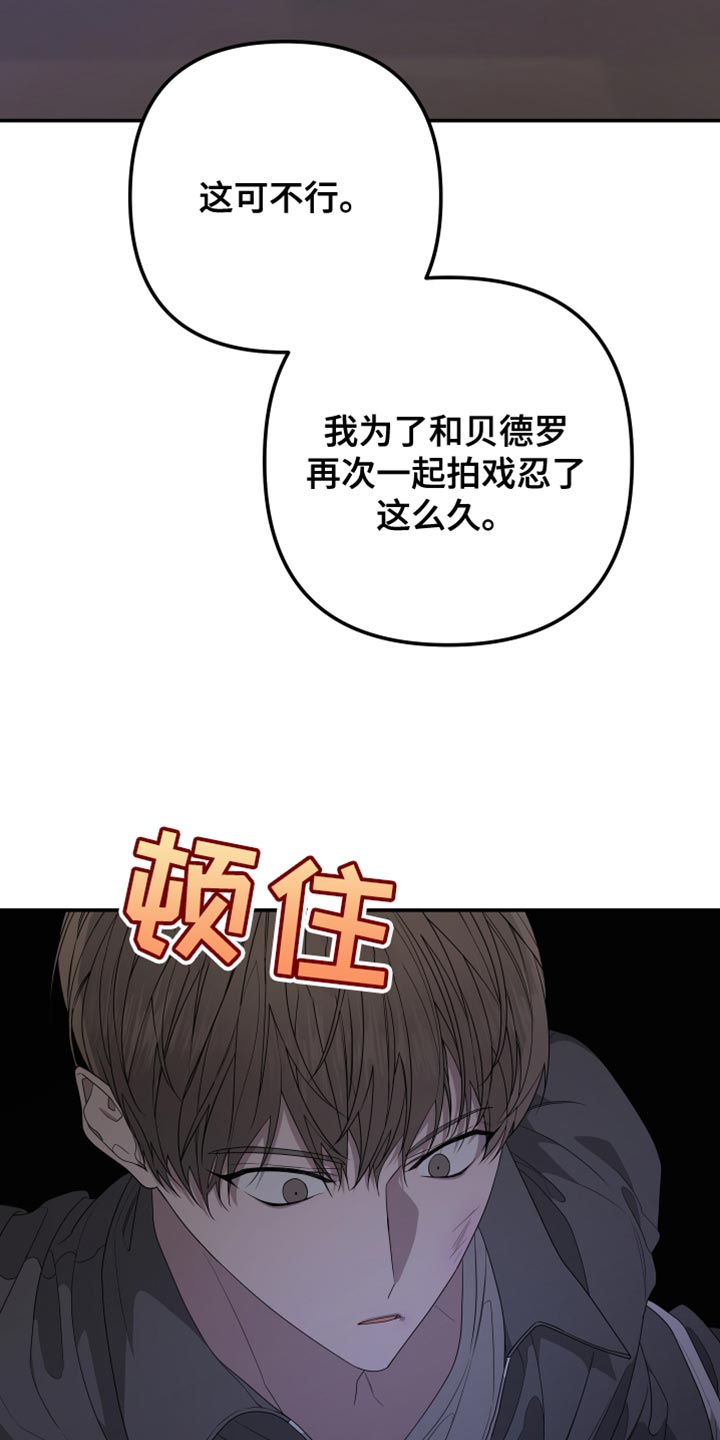 第166章：【第二季】又认出我了24