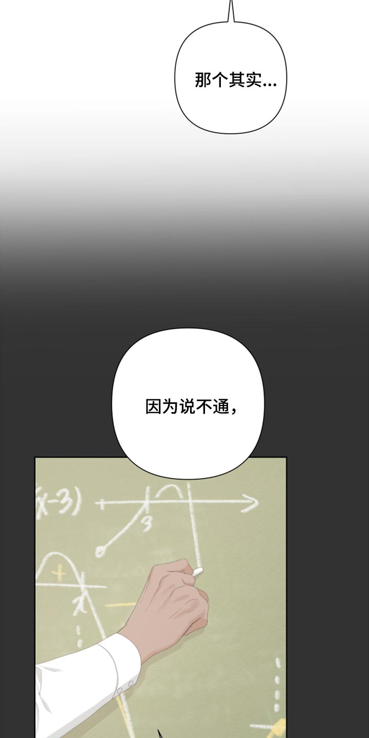 第109章：【第二季】瓜分奖金6