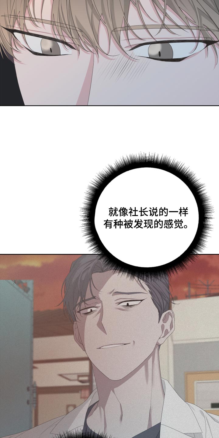 第102章：【第二季】我还能回到哪里去？10