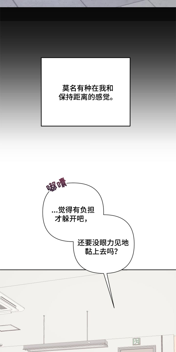 第85章：【第二季】一点都不搞笑22