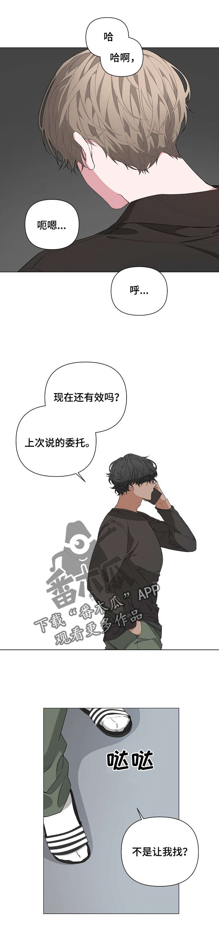 第11章：快溜7