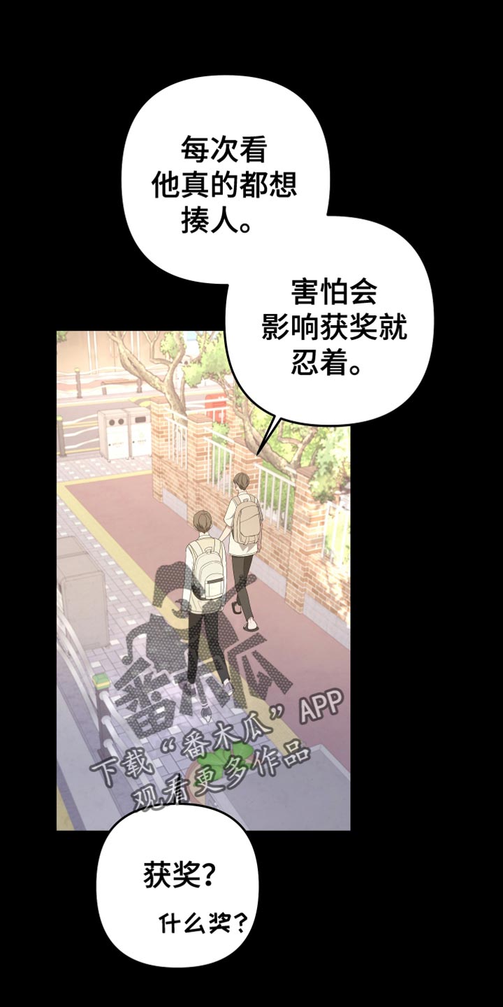 第146章：【第二季】我去不了30