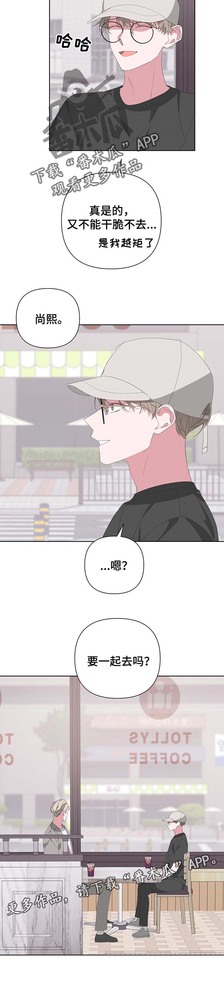第66章：会想你10