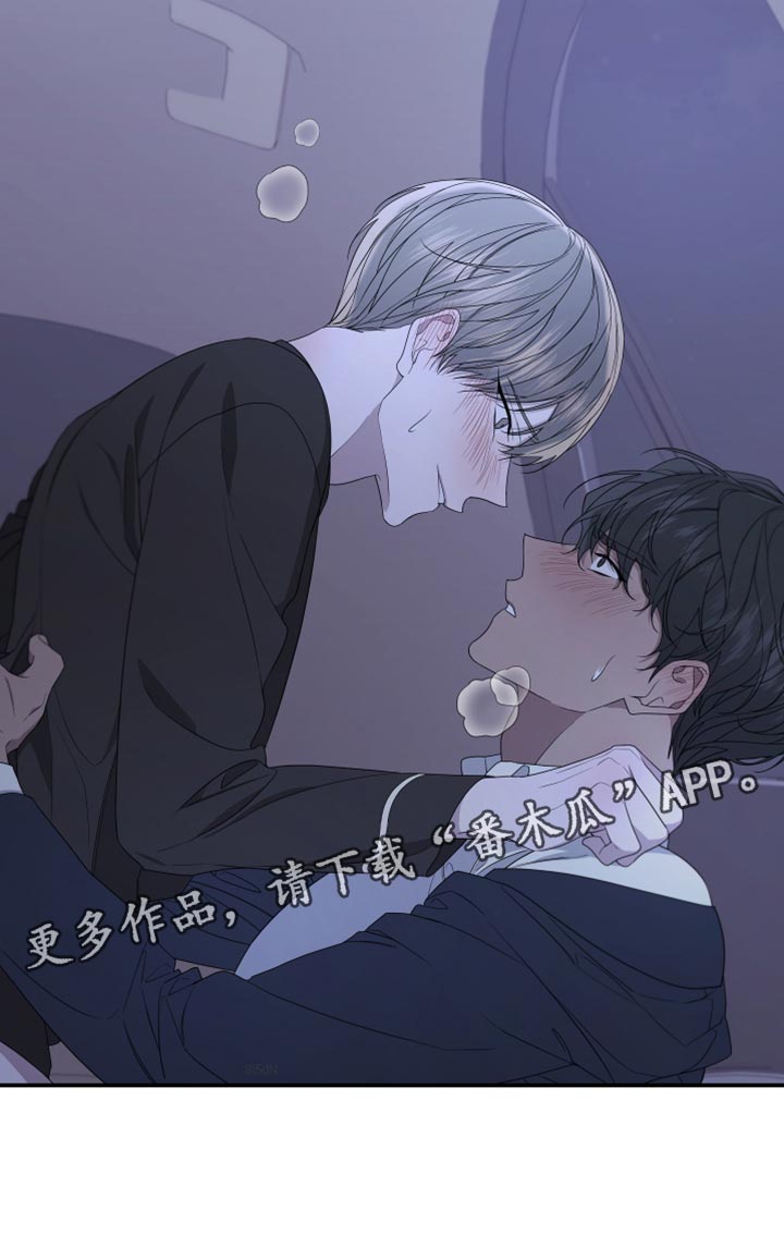 第152章：【第二季】集中点20