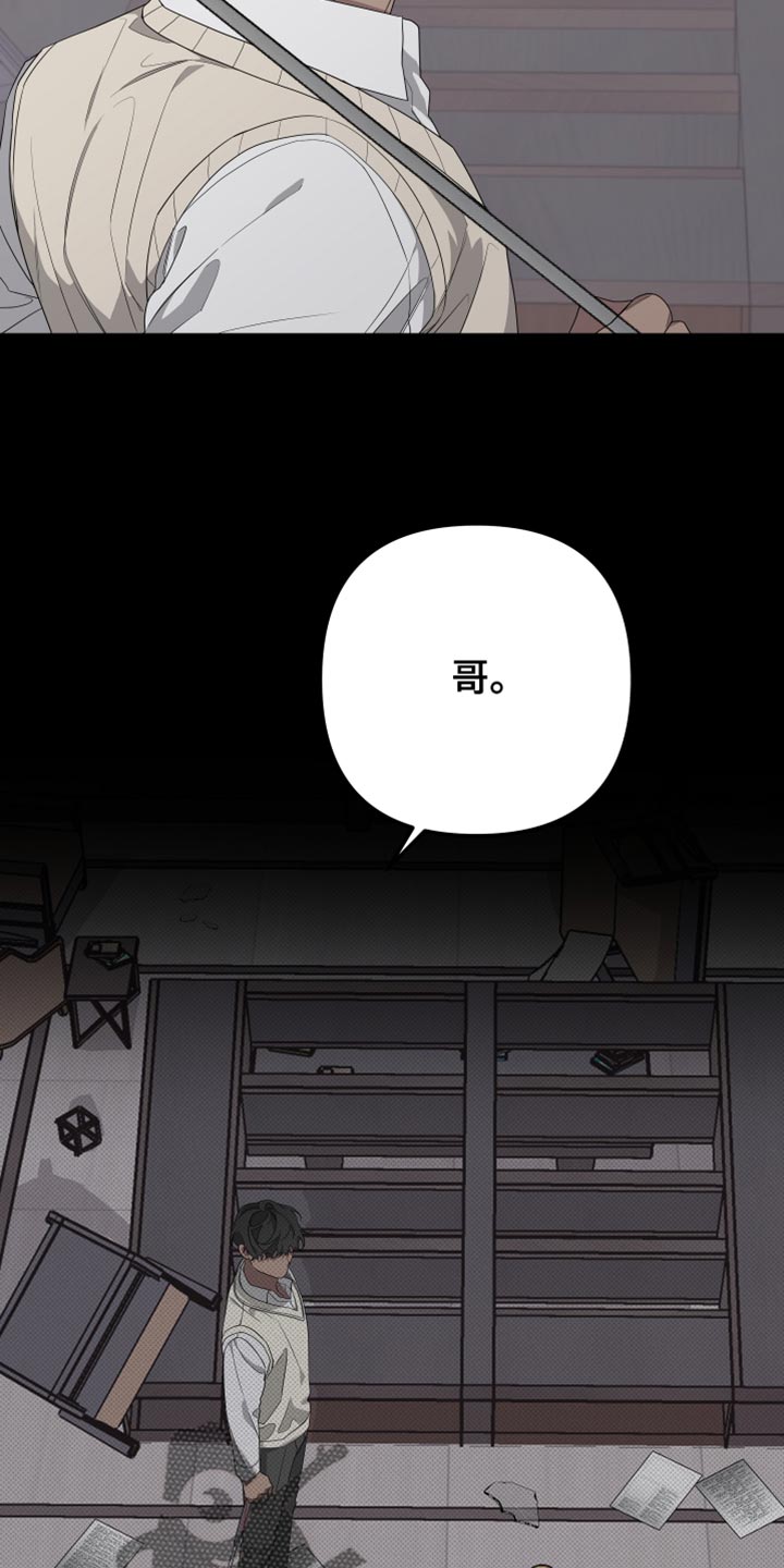 第164章：【第二季】接受自己的生活6