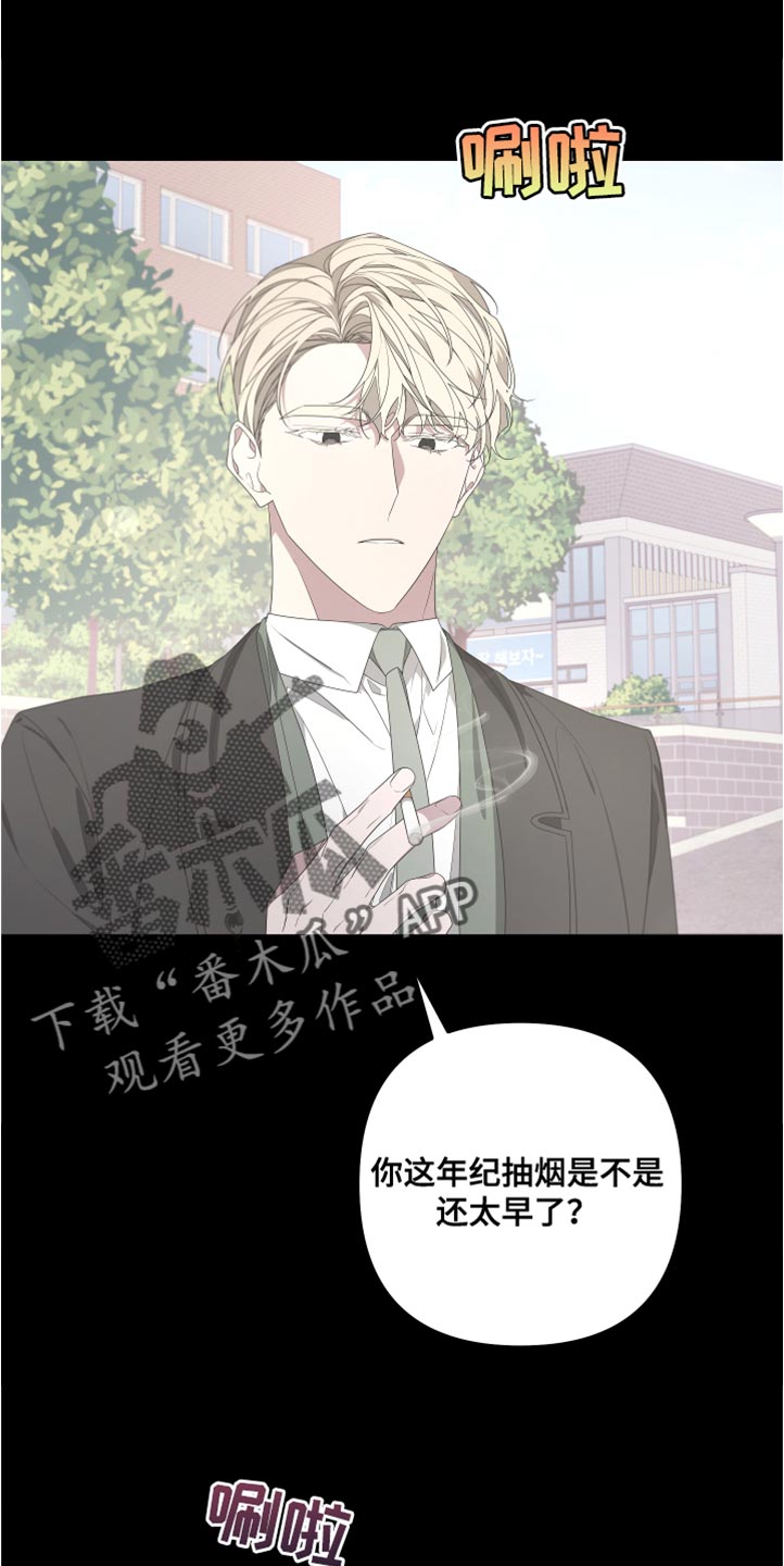 第148章：【第二季】活下去的理由27
