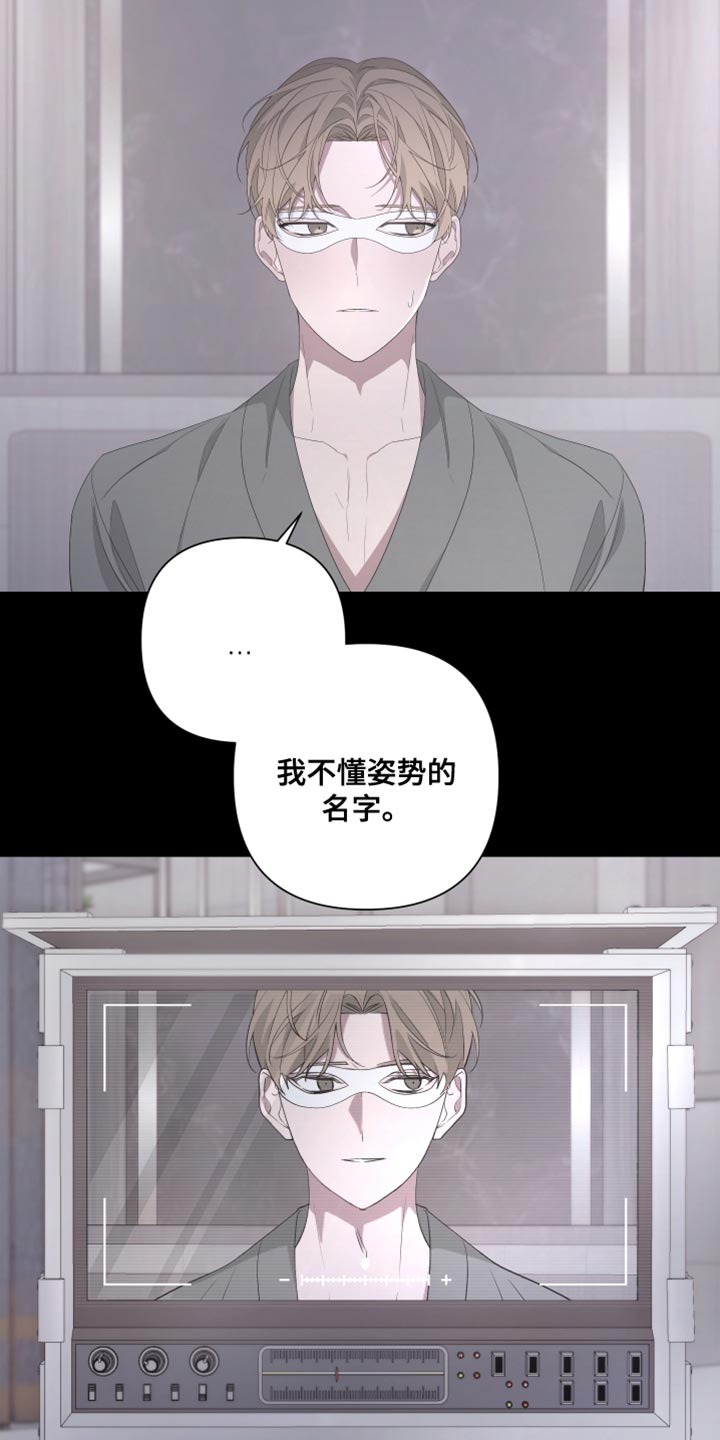 第131章：【第二季】噩梦2
