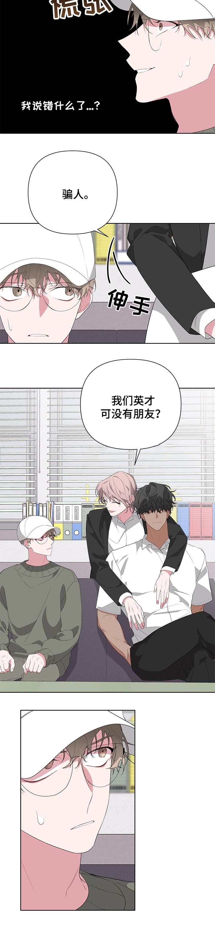 第29章：关系5