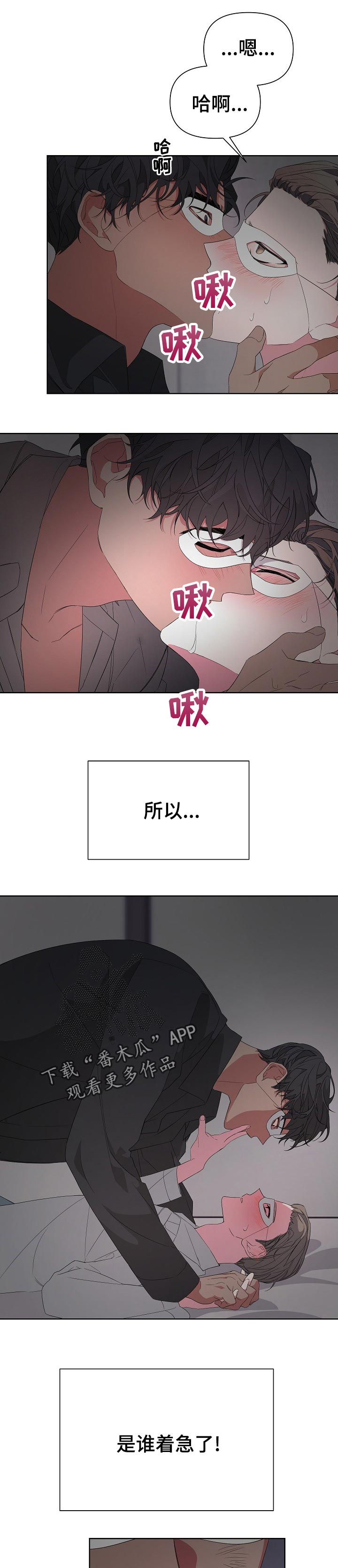 第33章：摄影开始6