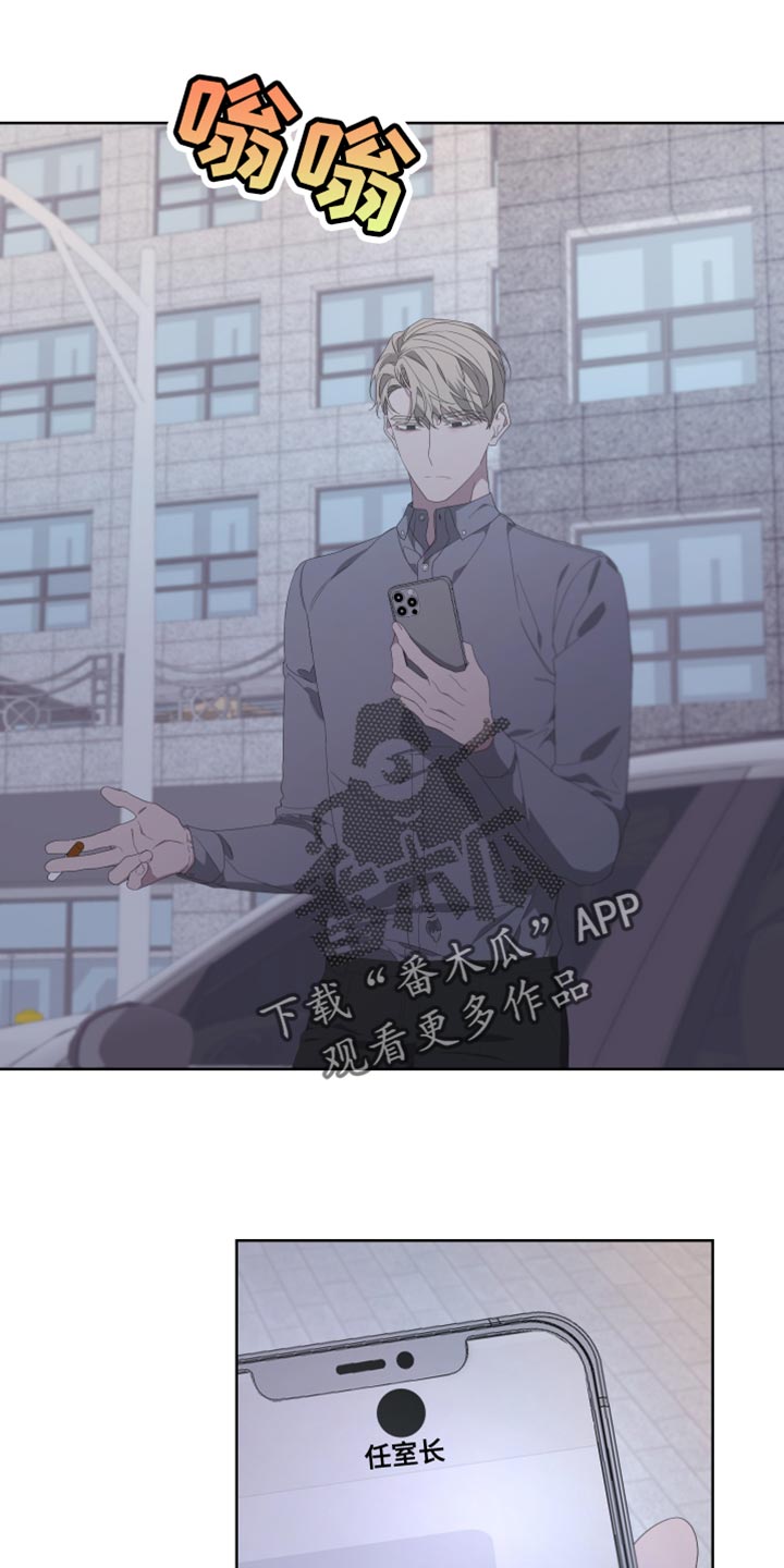 第138章：【第二季】留在我身边12