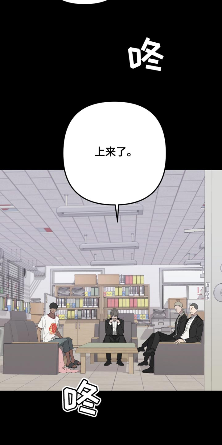 第164章：【第二季】接受自己的生活32