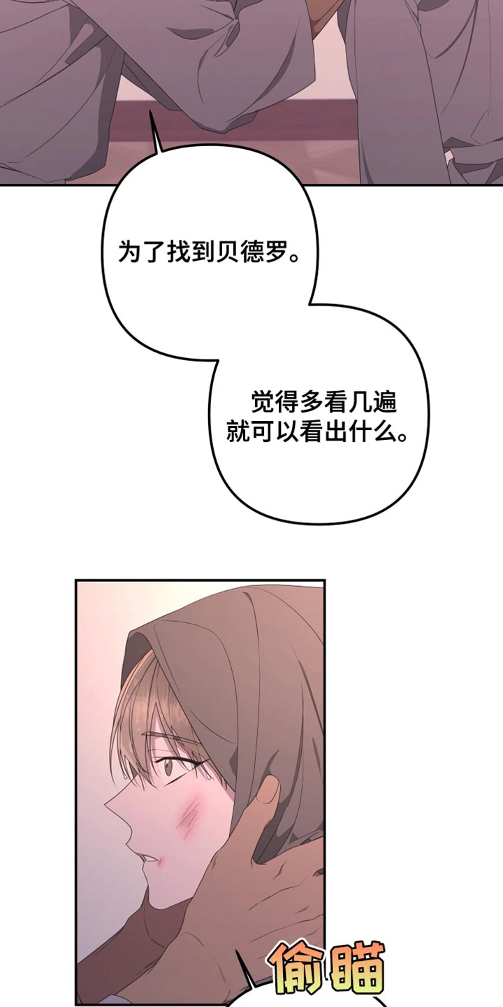 第154章：【第二季】那么努力的你2