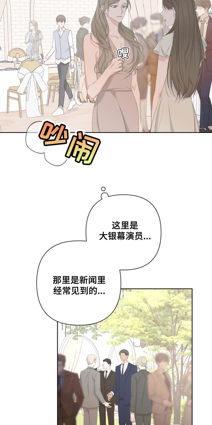 第129章：【第二季】快点离开这里24