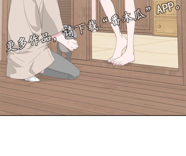 第76章：【第二季】四条腿的金英才30