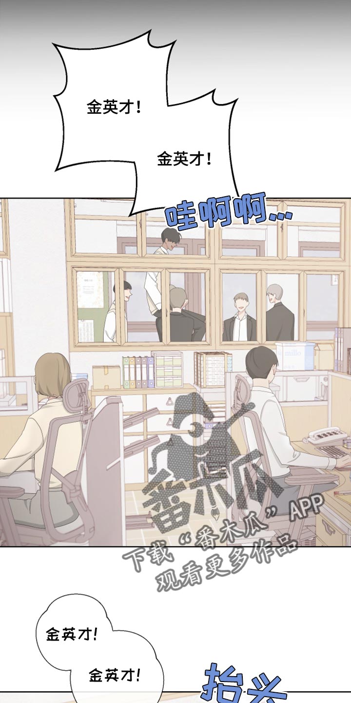 第109章：【第二季】瓜分奖金11