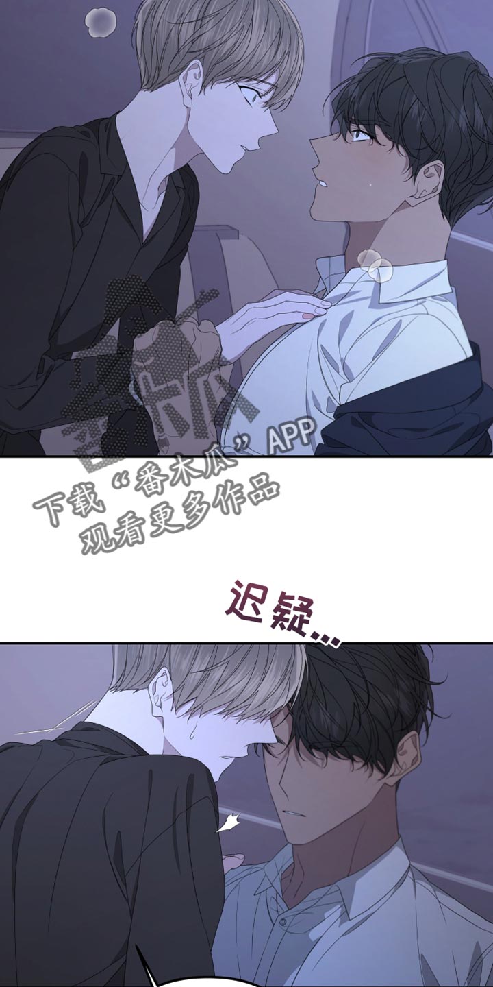 第152章：【第二季】集中点1