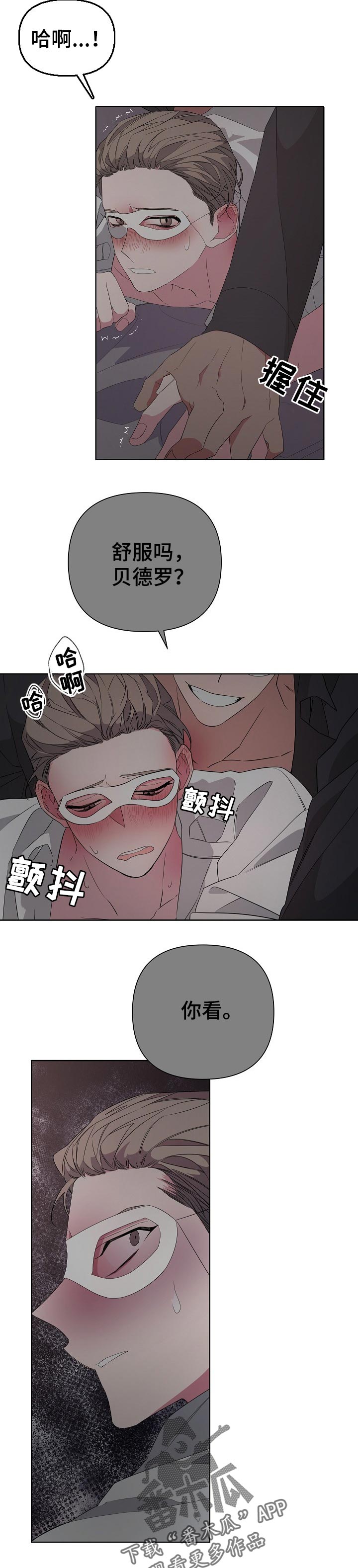 第34章：放开！3