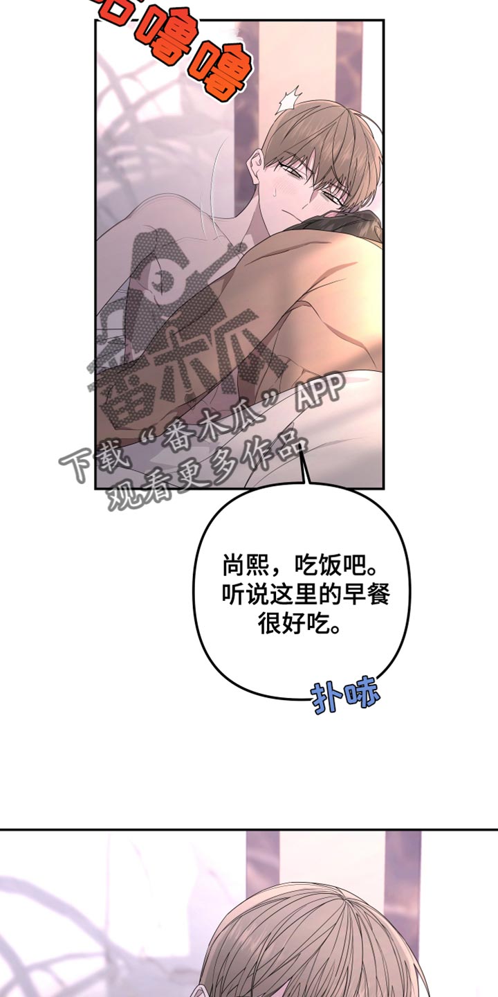 第155章：【第二季】吃早饭7
