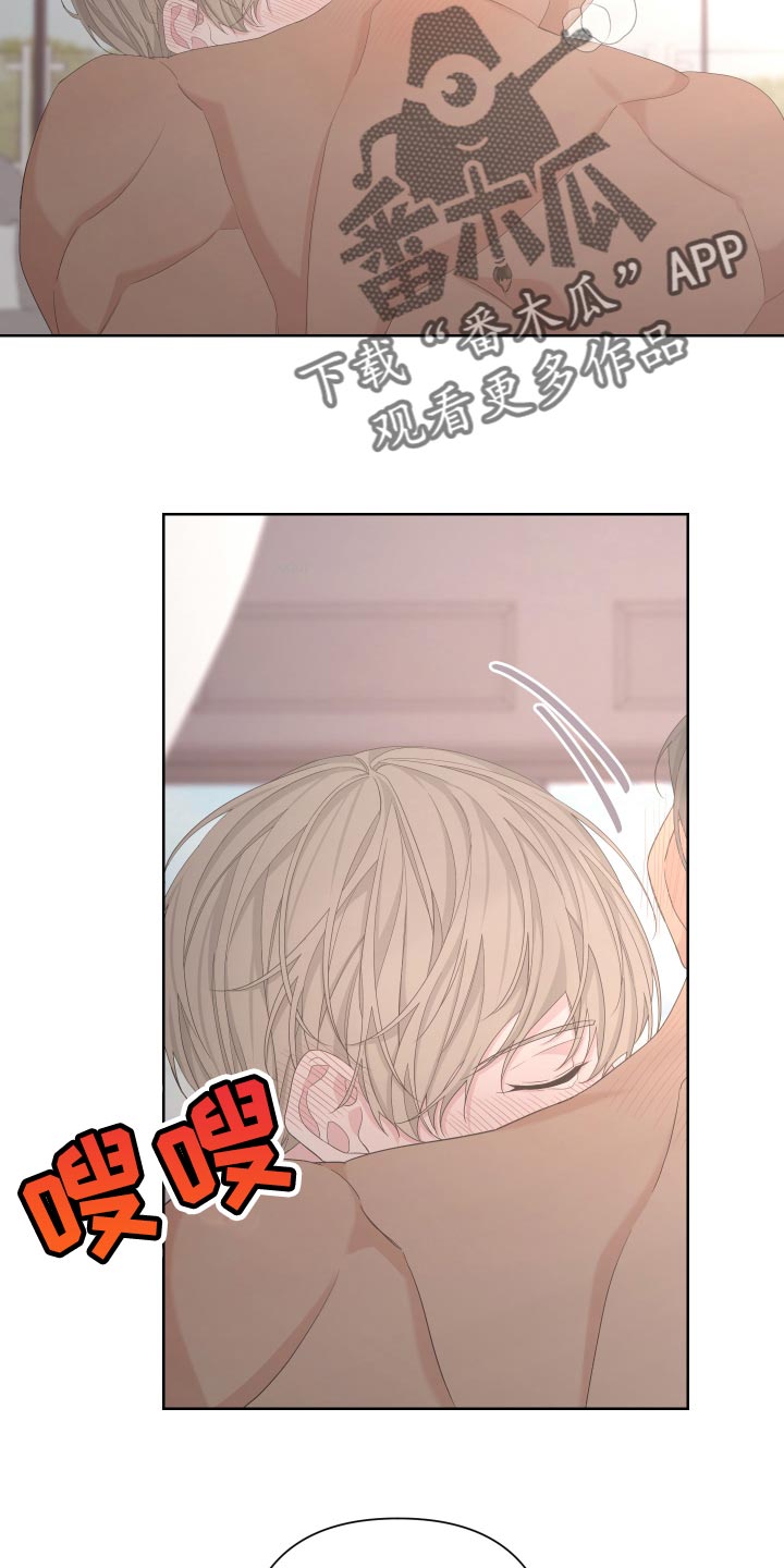 第122章：【第二季】疯狂的狗狗22