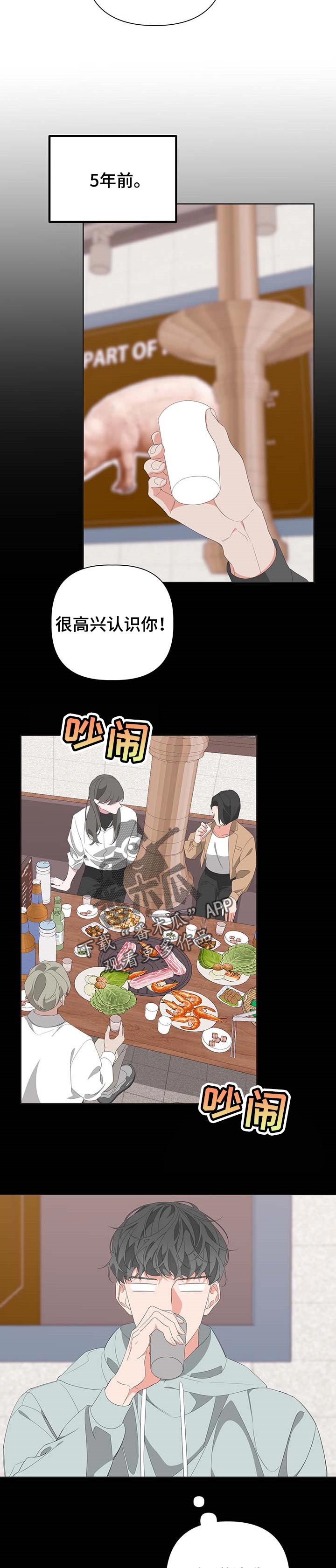 第64章：最后一次笑1