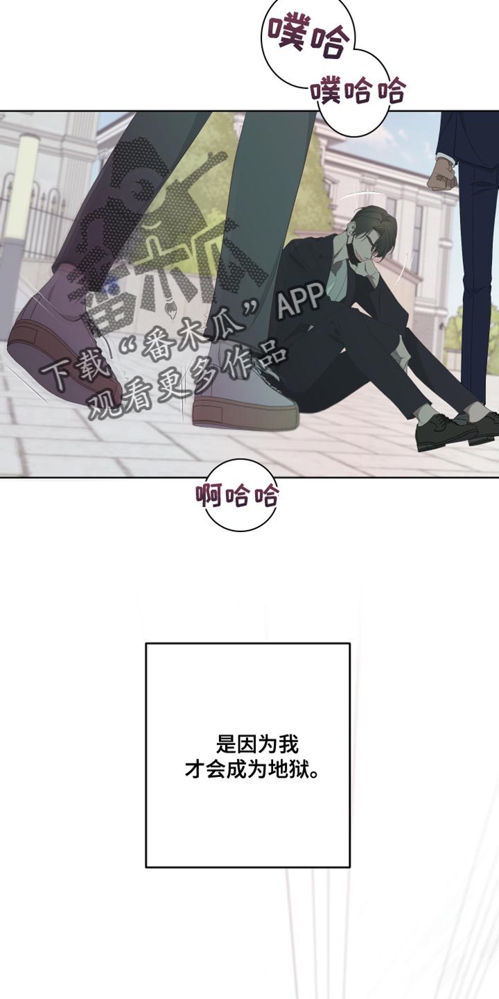 第132章：【第二季】尽头14
