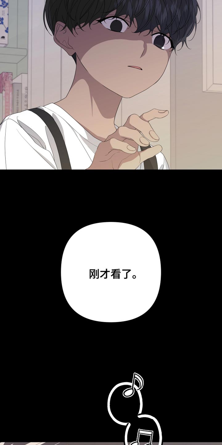 第161章：【第二季】都好无趣24