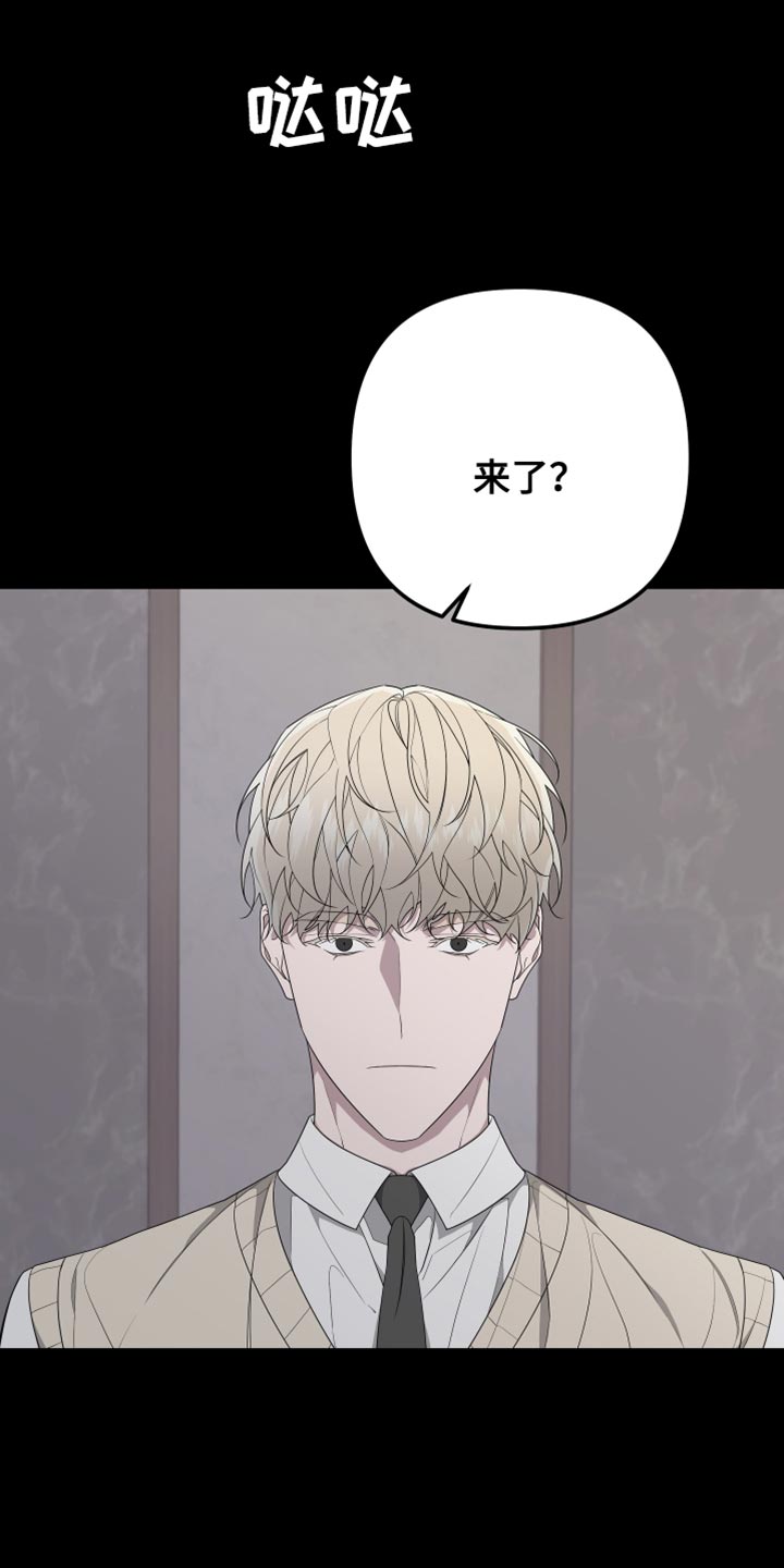 第164章：【第二季】接受自己的生活4