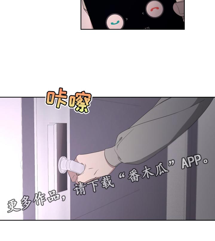 第141章：【第二季】自杀24