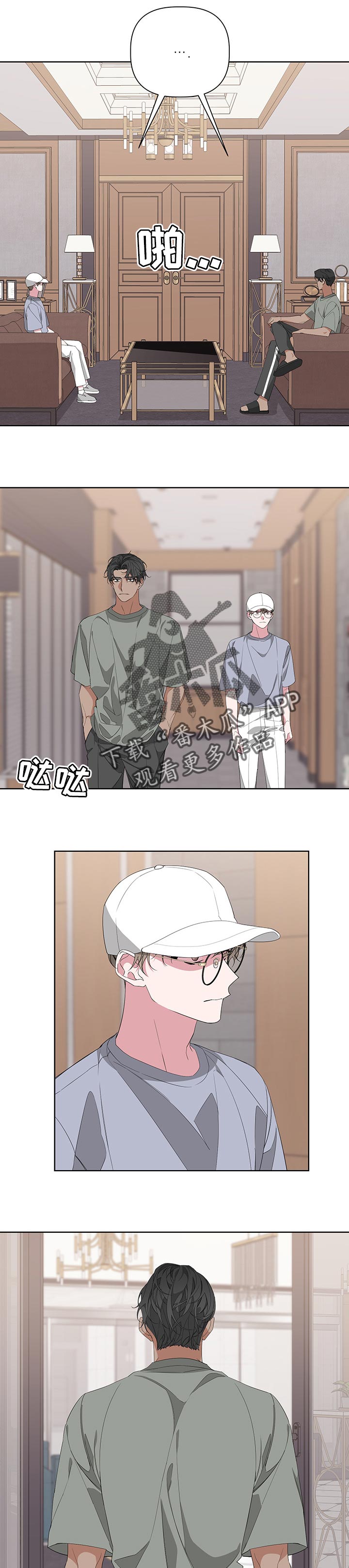 第51章：吊胃口5
