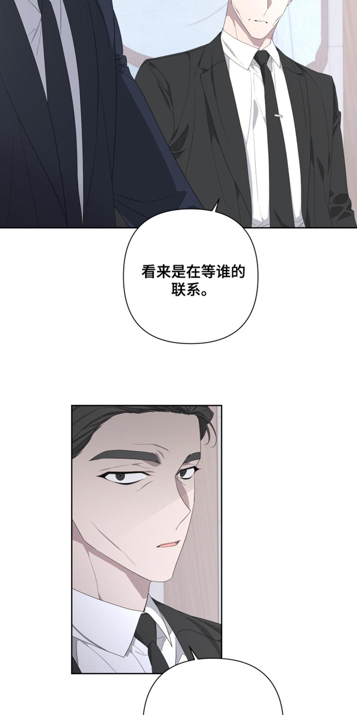 第139章：【第二季】我更害怕见不到你10
